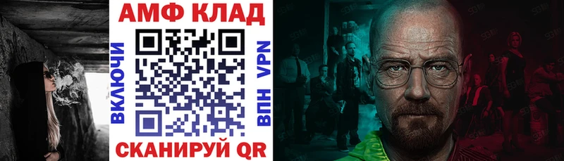 МЕГА ссылка где продают Кунгур АМФЕТАМИН Premium