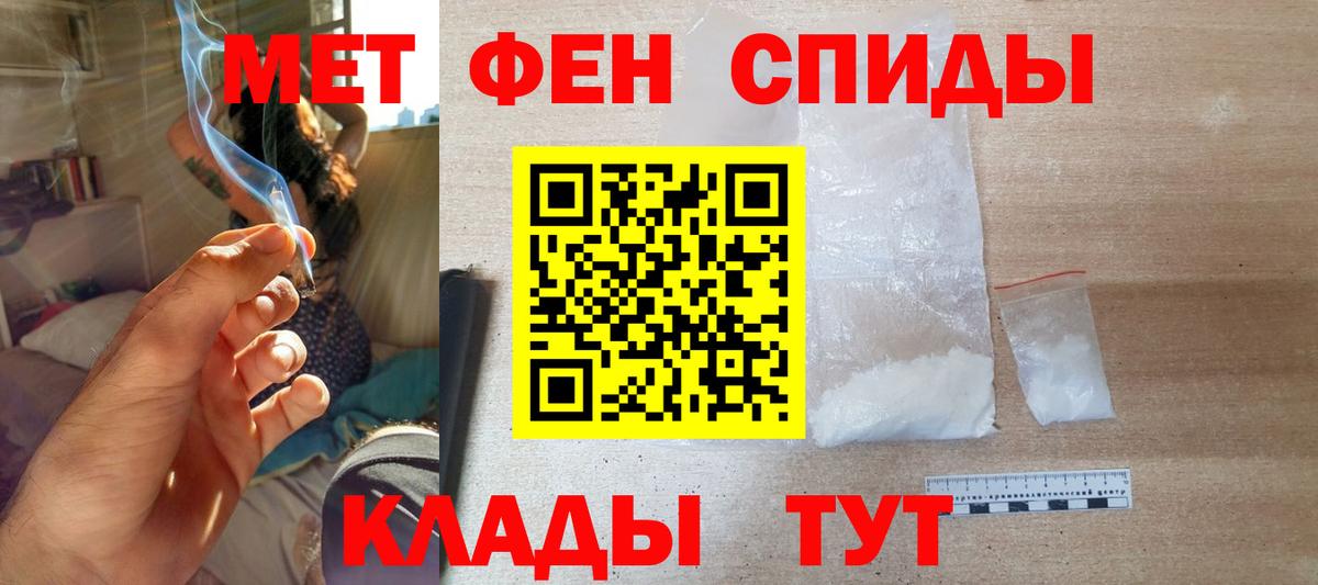 Amphetamine Розовый Кунгур