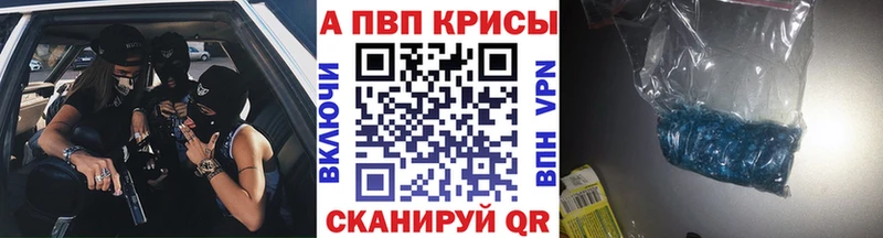 где можно купить наркотик  ОМГ ОМГ зеркало  A PVP СК КРИС  Кунгур 