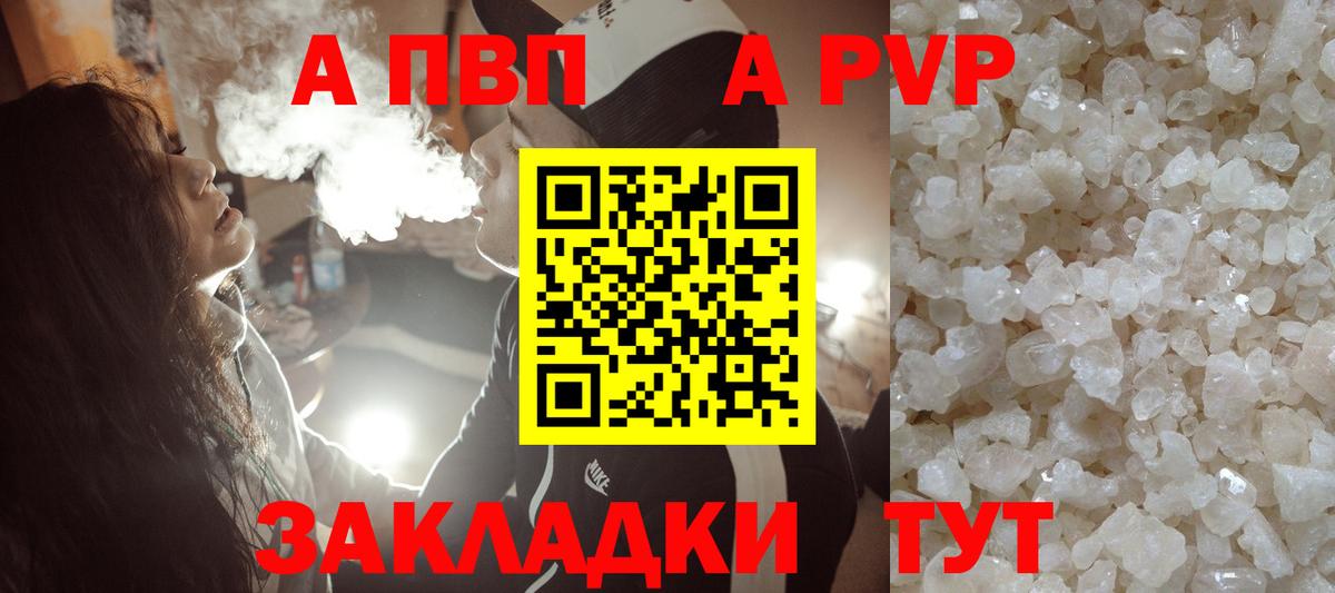 А ПВП СК КРИС Кунгур