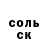 Кокаин Fish Scale RIP 333