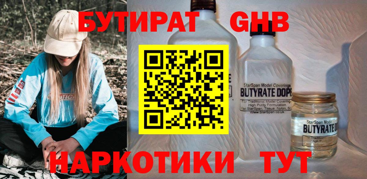 Кунгур  Марихуана  MDMA  МЕФ   A PVP СК   Вход с VPN  ГАШ  Лсд 25  COCAIN  Где продают наркотики? 