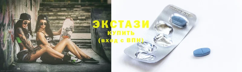 ЭКСТАЗИ MDMA  это состав  Кунгур 