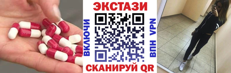 Ecstasy Punisher  Кунгур 