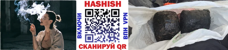 Гашиш Cannabis  Кунгур 