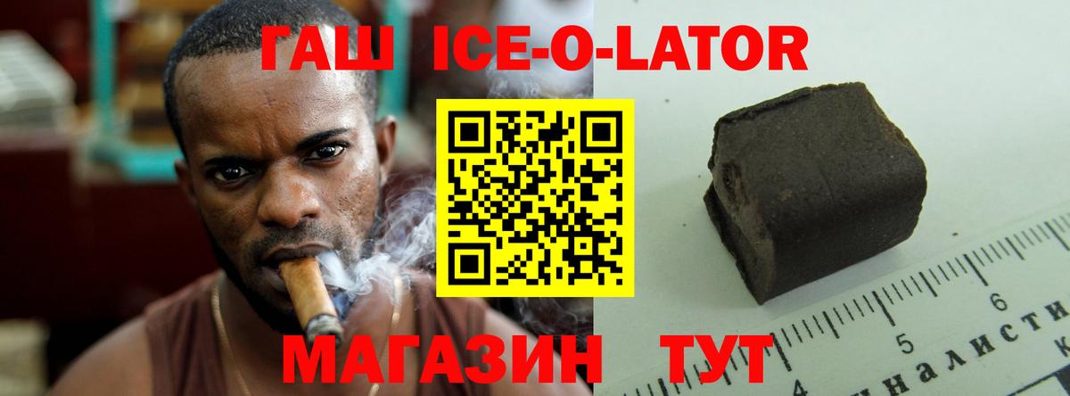 ГАШИШ  Кунгур  Молли  МЕФ  Вход с VPN  Hash Oil  Хэш  КОКАИН 