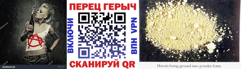 дарк нет наркотические препараты  Кунгур  ГЕРОИН афганец 