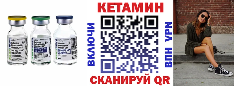 КЕТАМИН ketamine  Кунгур 