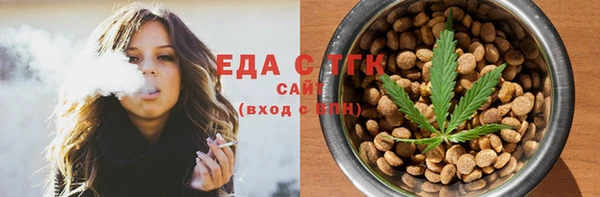 гашик Нязепетровск