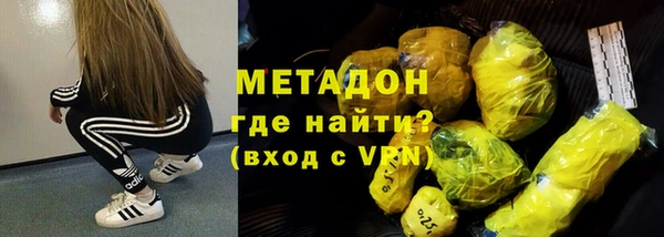 гашик Нязепетровск