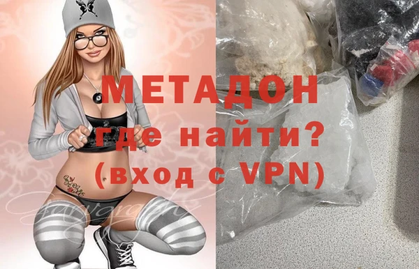 марки lsd Новокубанск