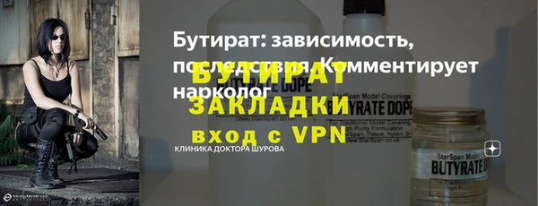 винт Новодвинск