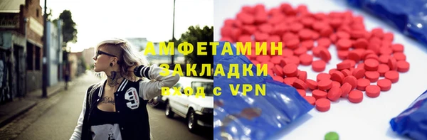 скорость mdpv Новозыбков