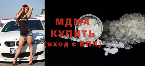марки lsd Новокубанск