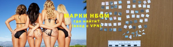 винт Новодвинск