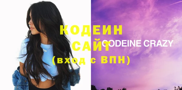 гашик Нязепетровск