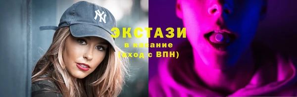 винт Новодвинск