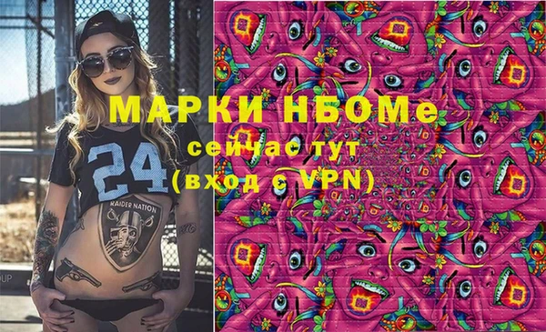 марки lsd Новокубанск