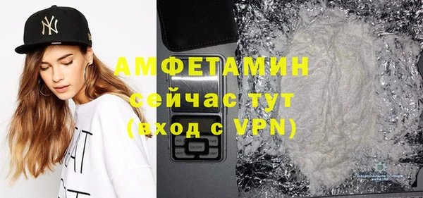 скорость mdpv Новозыбков