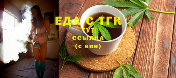 винт Новодвинск