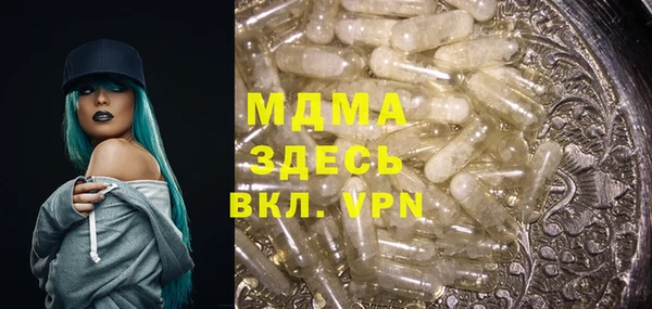 кокаин VHQ Няндома