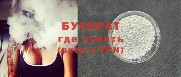скорость mdpv Новозыбков