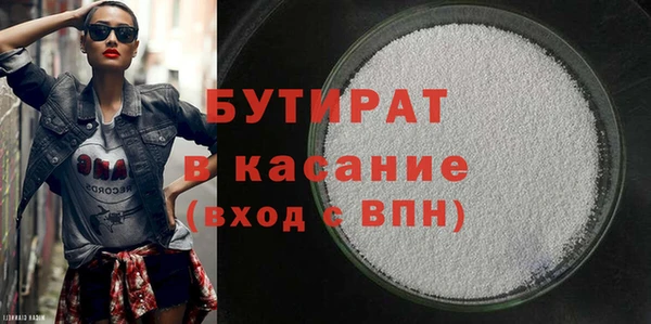 метадон Нягань