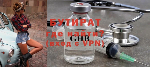 метадон Нягань