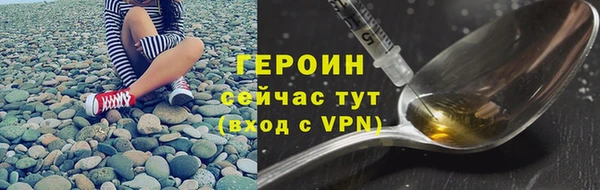 скорость mdpv Новозыбков