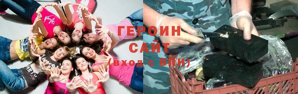 трава Иннополис