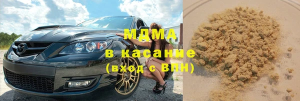 марки lsd Новокубанск