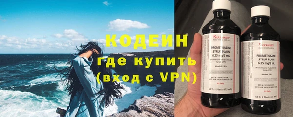 винт Новодвинск