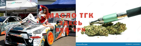 винт Новодвинск
