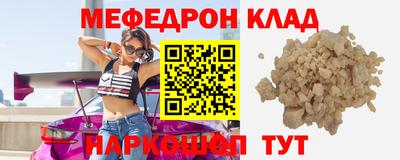 герыч Лесосибирск