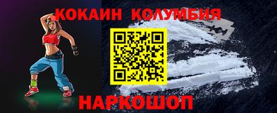 скорость Ирбит