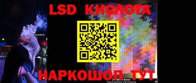 ECSTASY Абинск