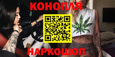 бошки Ливны