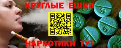 круглые Изобильный