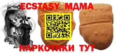 скорость Ирбит