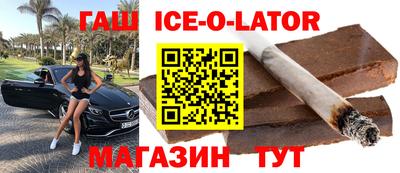 круглые Изобильный