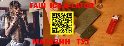круглые Ипатово