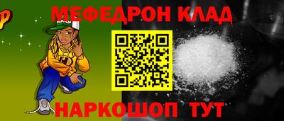 скорость Ирбит