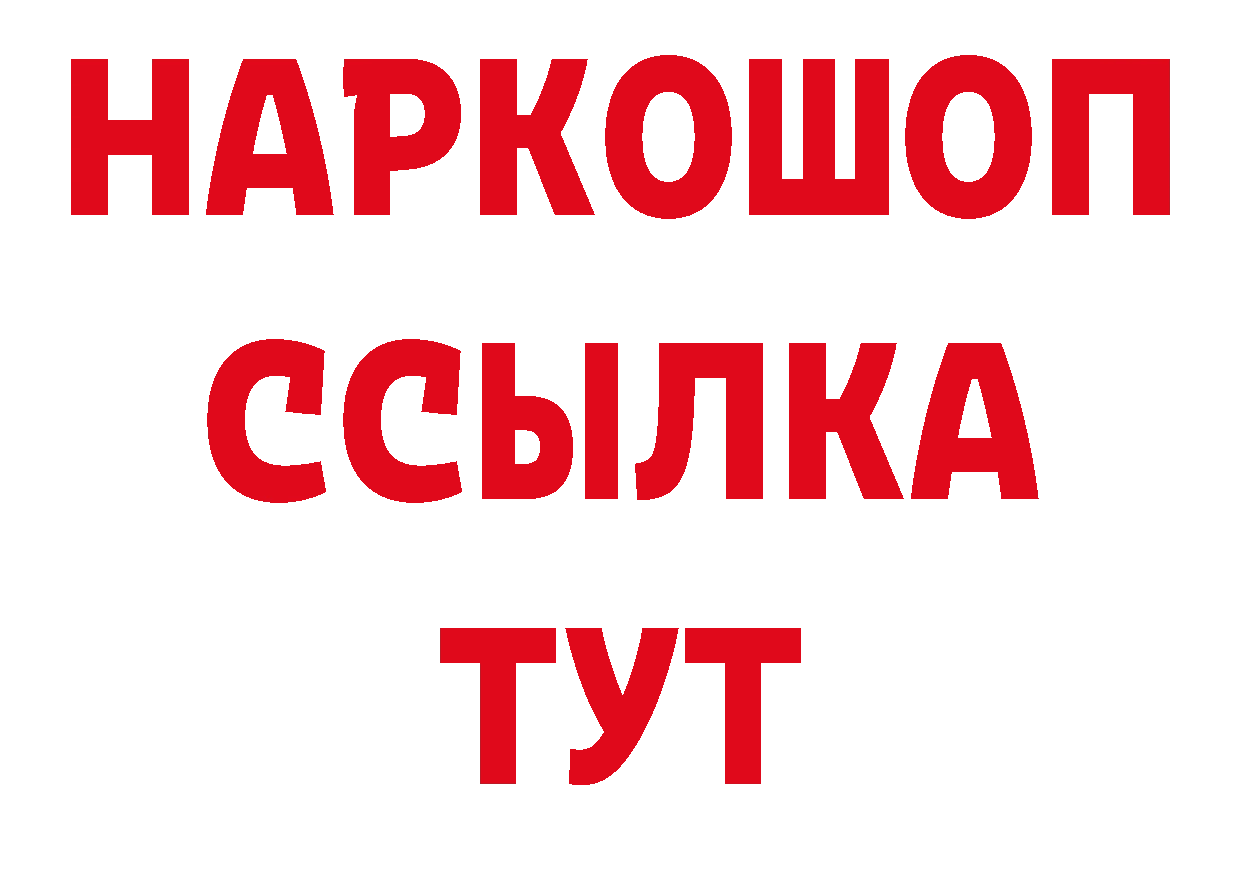 Где продают наркотики? даркнет официальный сайт Кунгур