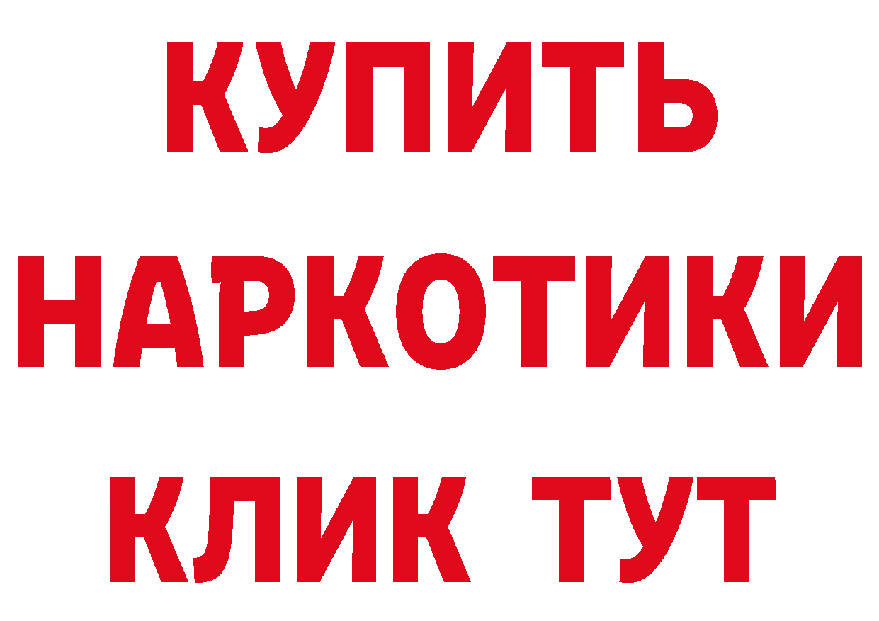 ТГК вейп с тгк зеркало площадка ОМГ ОМГ Кунгур