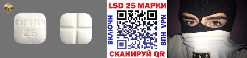 ЛСД экстази ecstasy  Кунгур 