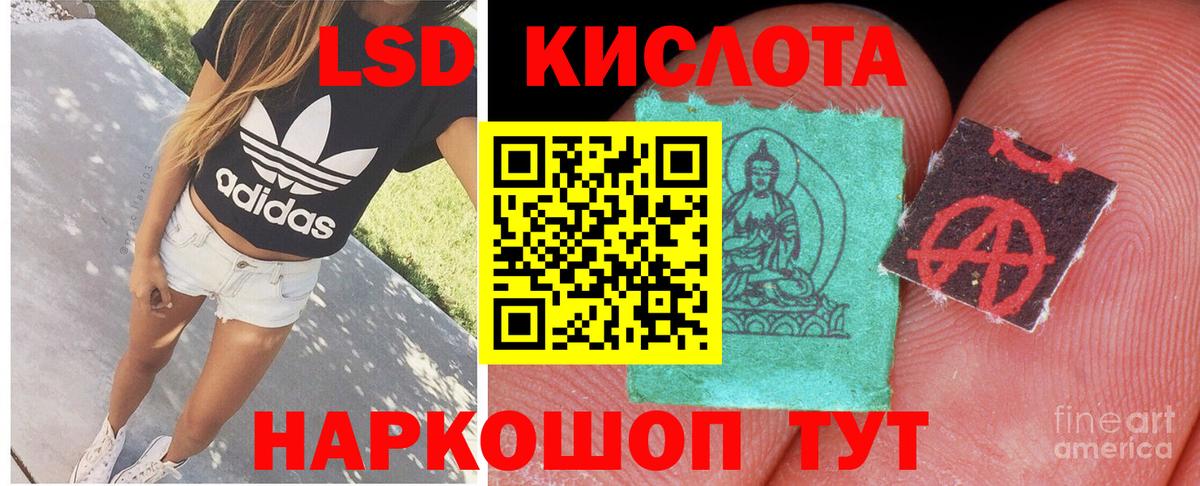 ЛСД экстази ecstasy  ЛСД экстази ecstasy  Вход с VPN  Кунгур 