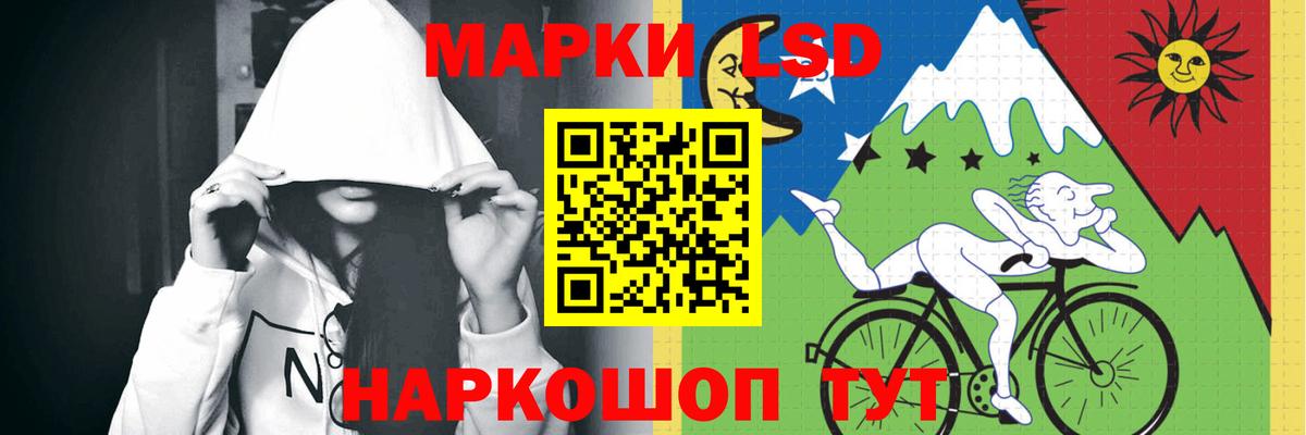 LSD-25 экстази кислота Кунгур