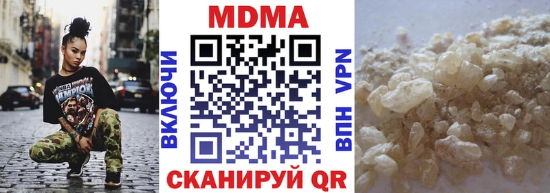 МДМА кристаллы  Кунгур 