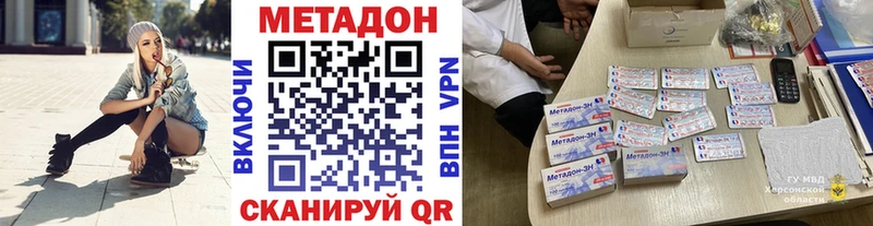 Метадон VHQ  сколько стоит  Кунгур 