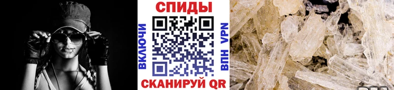 наркота  Кунгур  МЕТАМФЕТАМИН винт 